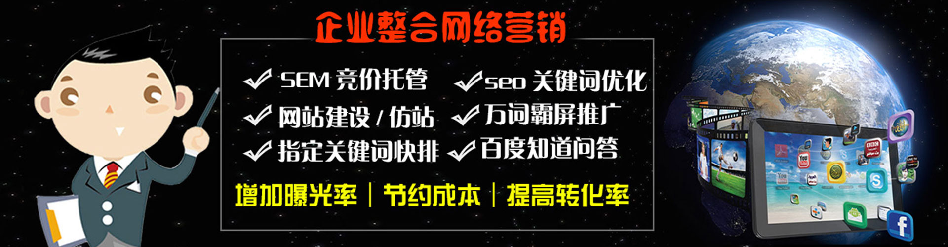 陈仓百度网络推广
