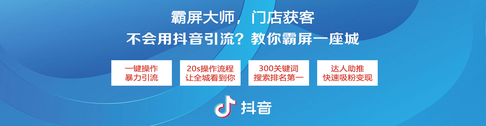陈仓信息流营销